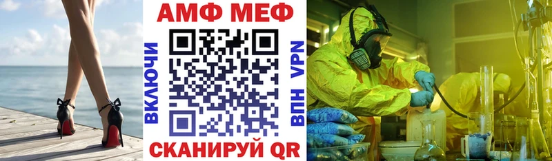 Купить где  Кушва  АМФЕТАМИН 97% 