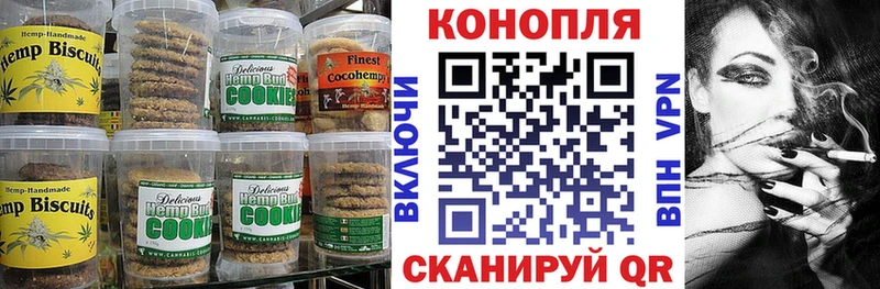 Купить закладки  Кушва  Cannafood конопля 
