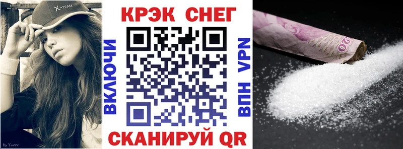 КОКАИН FishScale  Купить  Кушва 