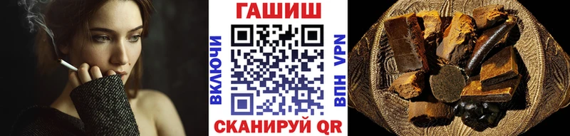 Гашиш гарик  Купить закладки  Кушва 