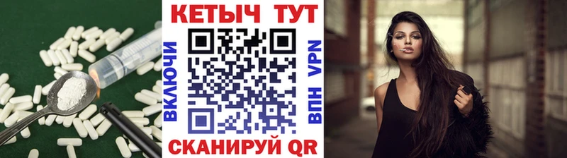 КЕТАМИН VHQ  Купить где  Кушва 