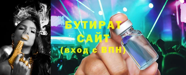 COCAINE Елабуга