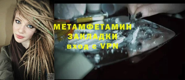 COCAINE Елабуга