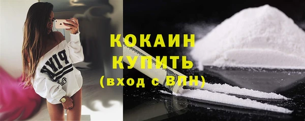 меф VHQ Ельня