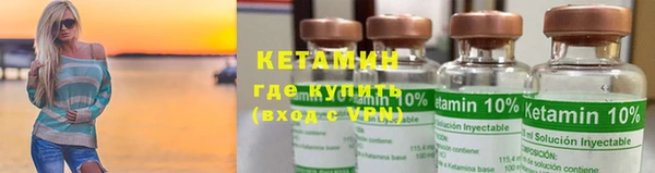 COCAINE Елабуга