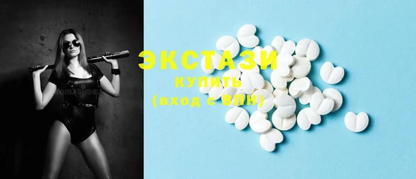 COCAINE Елабуга