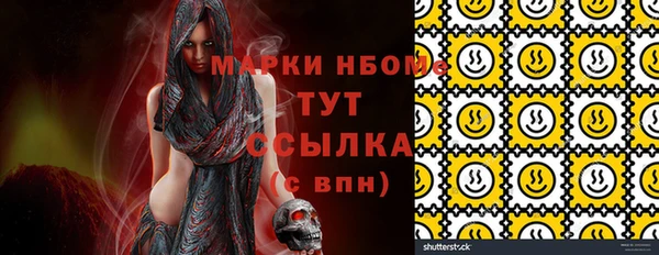 меф VHQ Ельня