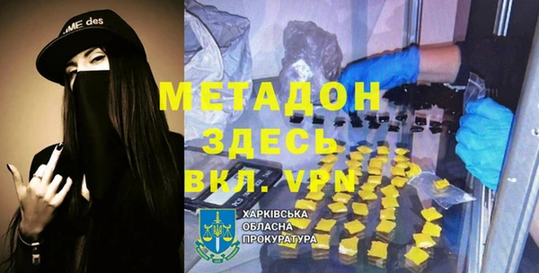 меф VHQ Ельня