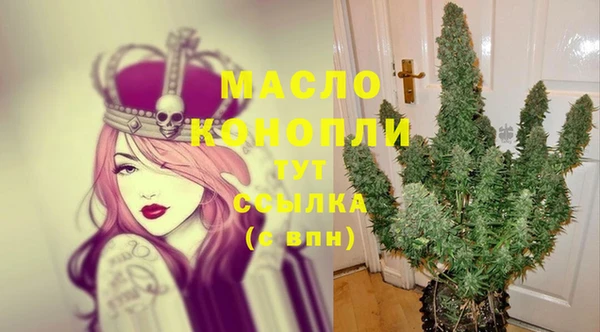 COCAINE Елабуга
