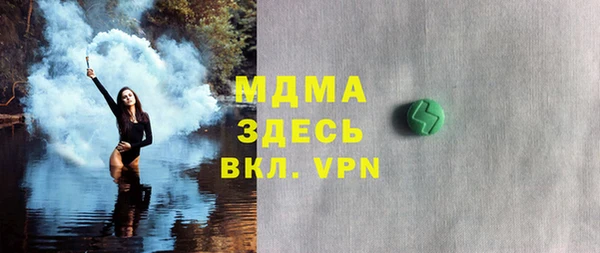 меф VHQ Ельня