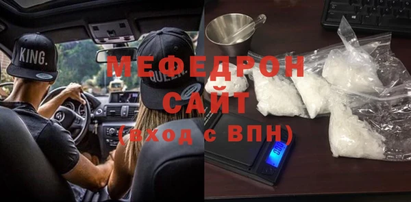 COCAINE Елабуга