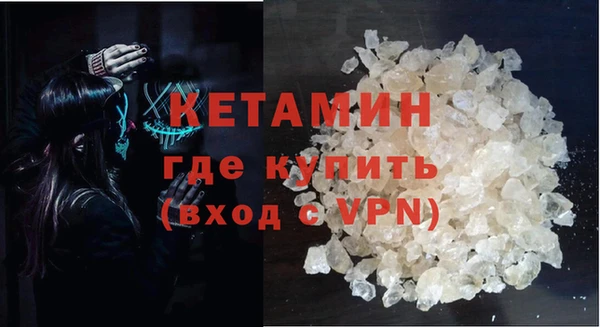 стафф Дмитров