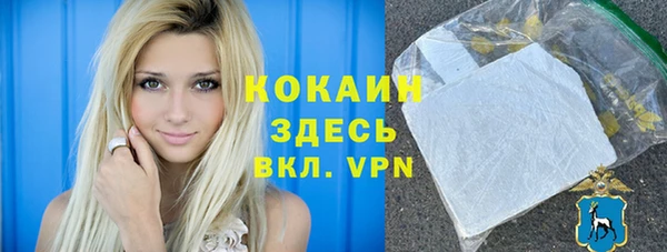 меф VHQ Ельня