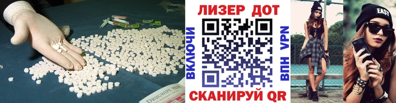 Купить где  Кушва  LSD-25 экстази кислота 