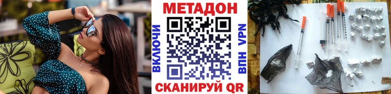 Купить закладки  Кушва  Метадон мёд 