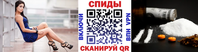 Купить  Кушва  МЕТАМФЕТАМИН Декстрометамфетамин 99.9% 