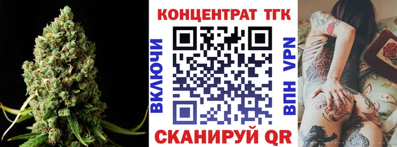 Дистиллят ТГК концентрат  Купить закладки  Кушва 
