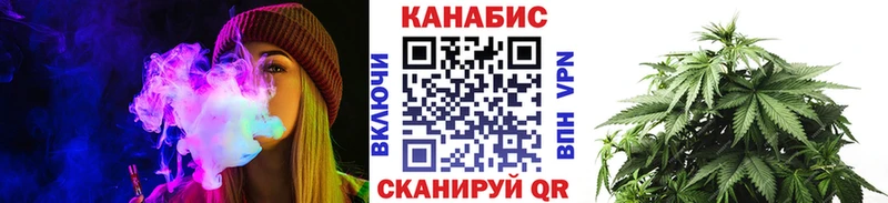 Купить закладки Кушва Каннабис SATIVA & INDICA